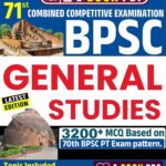 BPSC 71th CCE Exam 2025 PDF Notes For General Studies in Hindi | 71th BPSC Prelim Exam Practice Work Book | BPSC 71th Pre Exam PDF Notes