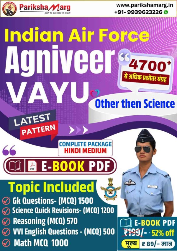 Indian Air Force Agniveer Vayu PDF in Hindi.jpg