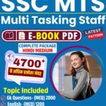 ssc mts pdf notes 2025 updated.jpg