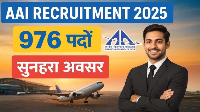 AAI Recruitment 2025