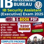 IB Security Assistant E-Book PDF 2025