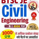 BTSC JE Civil Engineering E-Book PDF 2025