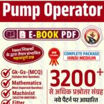 BTSC Pump Operator E-Book PDF