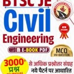 BTSC JE Civil Engineering E-Book PDF 2025