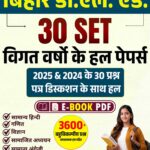 Bihar DELED E Book PDF Notes 2026