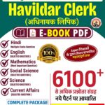BPSSC Havildar Clerk E-Book PDF 2026