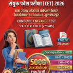 Bihar B.Ed. Entrance Exam PDF Notes