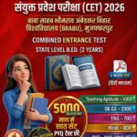 Bihar B.Ed. Entrance Exam PDF Notes 2026