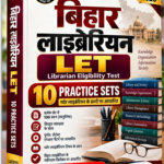 Bihar Librarian LET Practice Set 2026